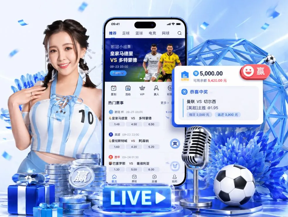 bsportsApp